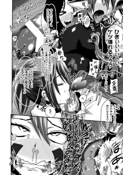 Page 46 of 2D Comic Magazine Shasei Kanri Maniacs Vol. 1