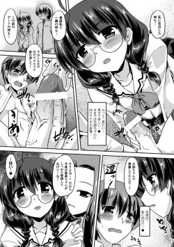 Page 57 of 2D Comic Magazine Shasei Kanri Maniacs Vol. 1