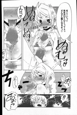 Page 143 of COMIC Potpourri Club 2007-08