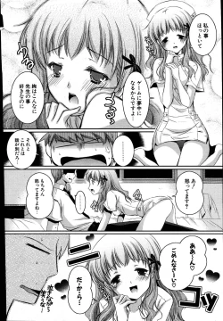 Page 239 of COMIC Potpourri Club 2007-08