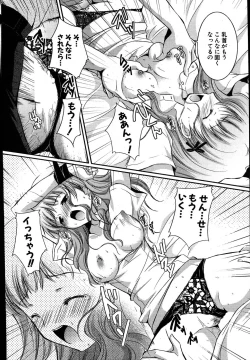 Page 247 of COMIC Potpourri Club 2007-08