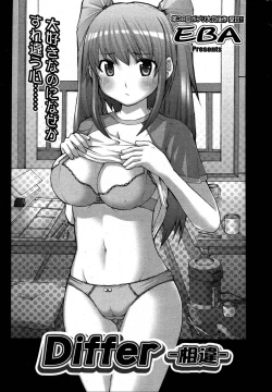 Page 250 of COMIC Potpourri Club 2007-08