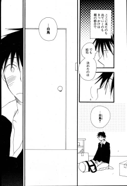 Page 75 of COMIC Potpourri Club 2007-08