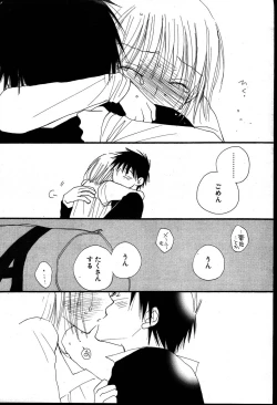 Page 78 of COMIC Potpourri Club 2007-08