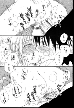 Page 86 of COMIC Potpourri Club 2007-08