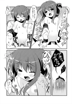 Page 18 of Panpakapa-nn Nanodesu!