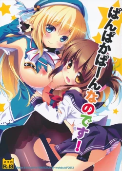 Page 1 of Panpakapa-nn Nanodesu!