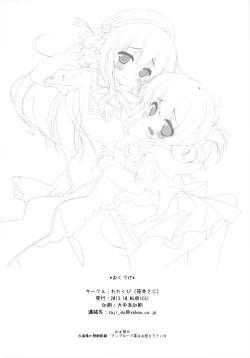 Page 21 of Panpakapa-nn Nanodesu!