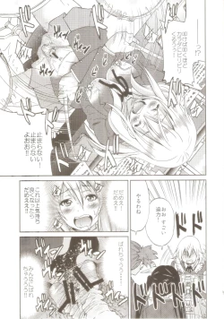 Page 14 of Ponyre Yatte Kita