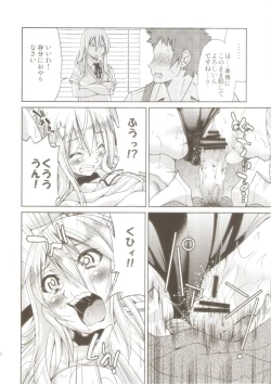 Page 19 of Ponyre Yatte Kita