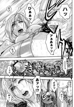 Page 95 of Comic Masyo 2007-05