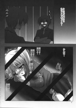 Page 6 of Kankin Opera Milky Holmes