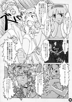 Page 16 of Mousou Licca-chan Bon