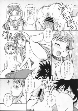 Page 12 of Toaru Omeko ni Railgun 2