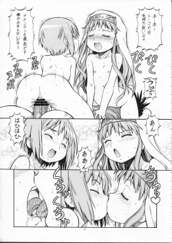 Page 13 of Toaru Omeko ni Railgun 2