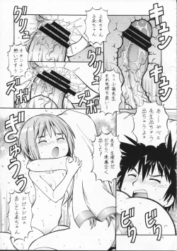 Page 15 of Toaru Omeko ni Railgun 2