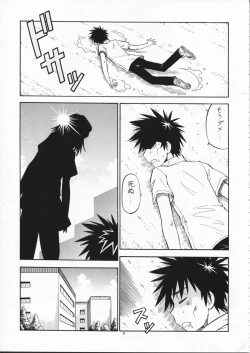 Page 19 of Toaru Omeko ni Railgun 2