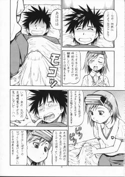 Page 21 of Toaru Omeko ni Railgun 2