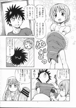 Page 6 of Toaru Omeko ni Railgun 2