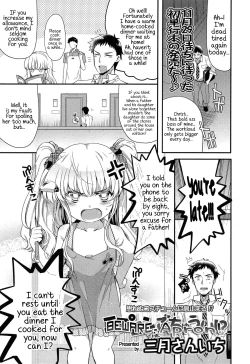 Page 1 of Apron ni Gochuui!? | Beware the Apron!