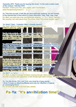 Page 3 of SHINNGEKI vol. 4