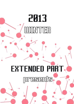 Page 2 of Kanata no Hitomi