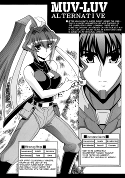 Page 21 of Kasumi Maniax