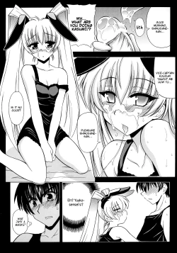 Page 8 of Kasumi Maniax