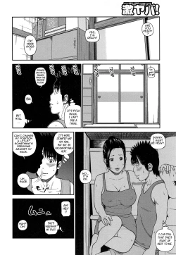 Page 178 of 35 Sai Yarigoro Zuma | 35Old Ripe Wife