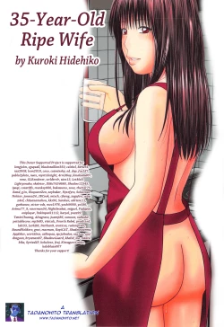 Page 190 of 35 Sai Yarigoro Zuma | 35Old Ripe Wife