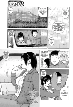 Page 7 of 35 Sai Yarigoro Zuma | 35Old Ripe Wife