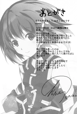 Page 17 of HT HAYATAIIS