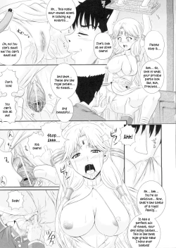 Page 16 of Erogun Ch.1-3