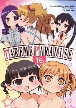 Page 1 of Tareme Paradise 16