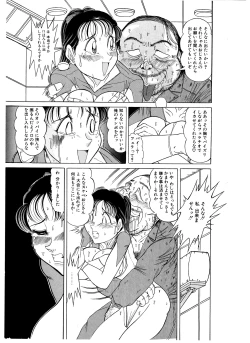 Page 10 of Mako Tsumotaki Short Anthology of Sporty Girls