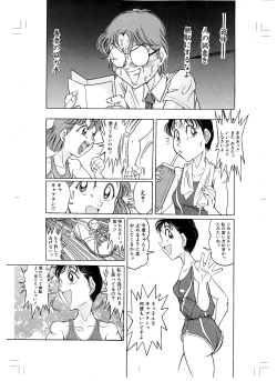 Page 26 of Mako Tsumotaki Short Anthology of Sporty Girls