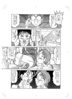 Page 28 of Mako Tsumotaki Short Anthology of Sporty Girls