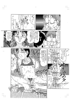 Page 31 of Mako Tsumotaki Short Anthology of Sporty Girls