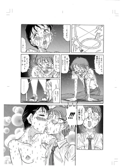 Page 36 of Mako Tsumotaki Short Anthology of Sporty Girls