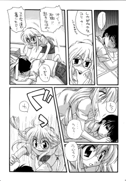 Page 9 of Yuu no Hon 4