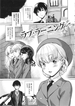 Page 121 of Maniac Days