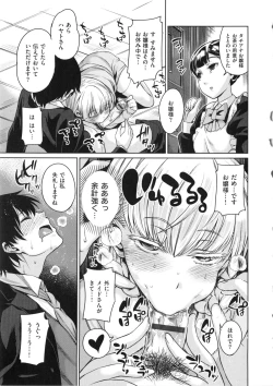 Page 127 of Maniac Days