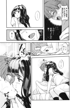 Page 181 of Maniac Days