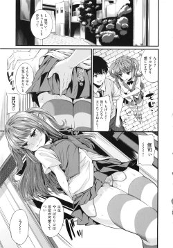 Page 27 of Maniac Days