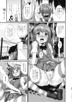 Page 31 of Maniac Days