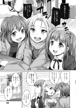 Page 67 of Maniac Days