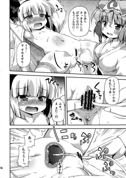 Page 16 of Uchi no Juusha wa Shita no Kuchi ga Yurui - My follower has a loose peehole