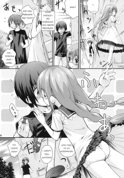 Page 12 of Saki Saki Daisuki