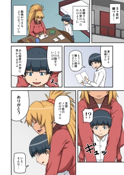 Page 6 of Benkyou Oshiete Kudasai