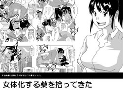 Download Nyotaika Suru Kusuri o Hirotte Kita